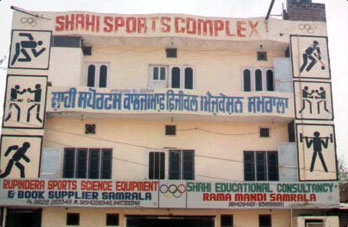 Sports Complex